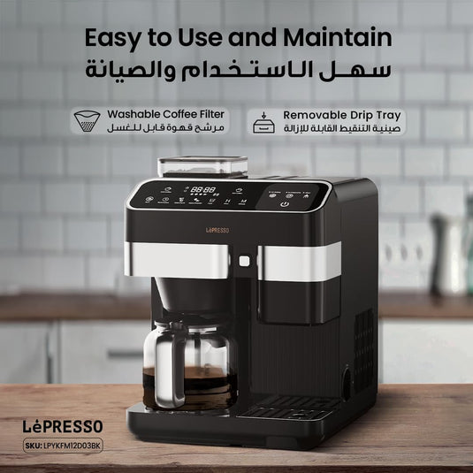ماكينة صنع ا لقهوة المثلجة والساخنة LePresso Americano Pro - لون أسود