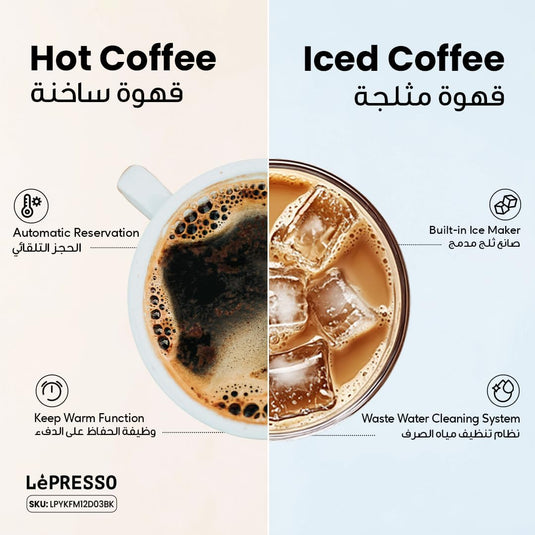 ماكينة صنع ا لقهوة المثلجة والساخنة LePresso Americano Pro - لون أسود