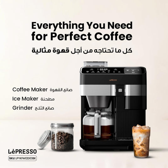 ماكينة صنع ا لقهوة المثلجة والساخنة LePresso Americano Pro - لون أسود