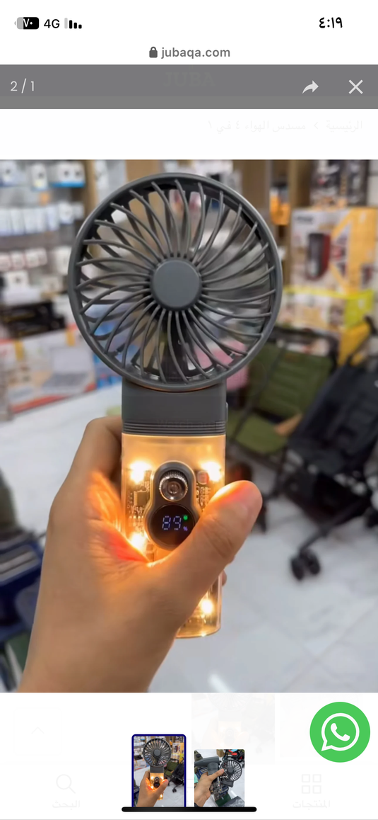 مسدس هواء متعدد