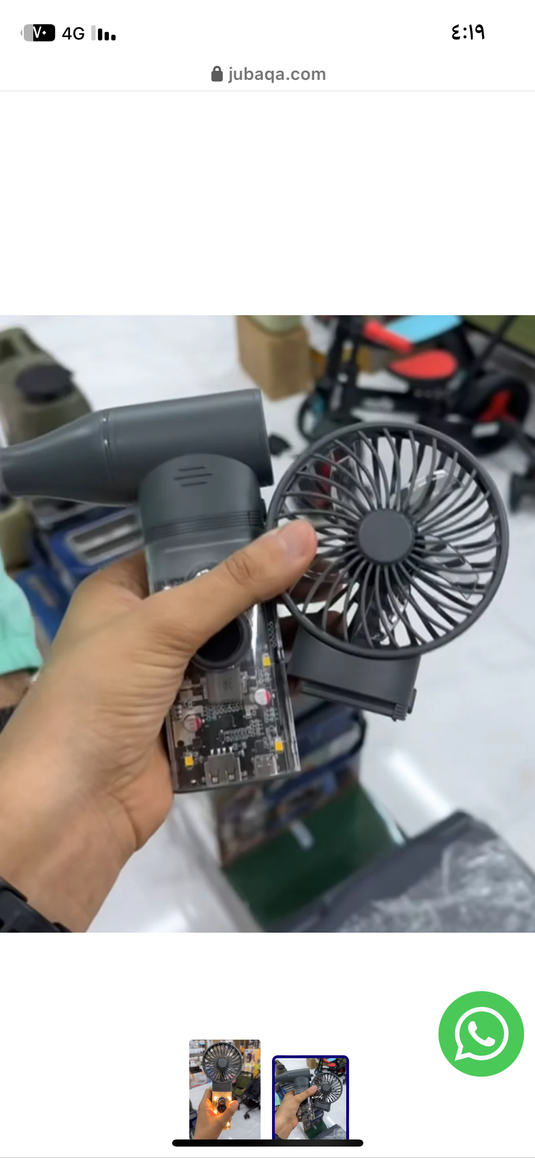 مسدس هواء متعدد