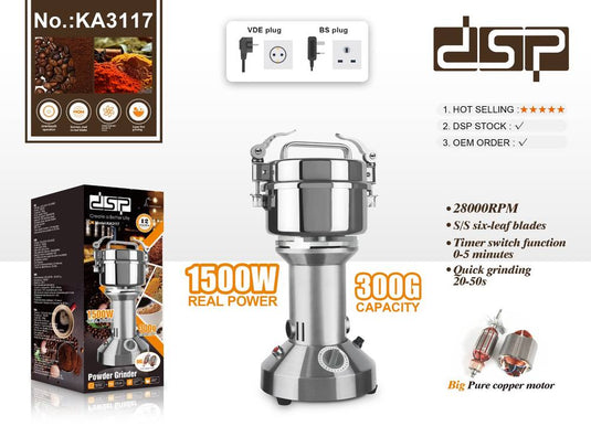 مطحنة الحبوب والبهارات بقوة 1500 واط وبسعة 300 جرام