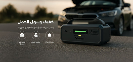 جهاز تشغيل المحرك تاكتيك يعمل بمكثف فائق بقوة 1000 أمبير وجهد 12 فولت