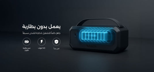 جهاز تشغيل المحرك تاكتيك يعمل بمكثف فائق بقوة 1000 أمبير وجهد 12 فولت