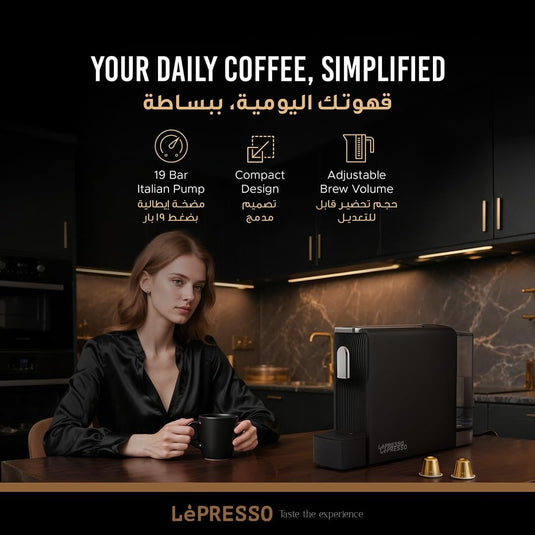 ماكينة إسبريسو ليبرسو باريستا - أسود