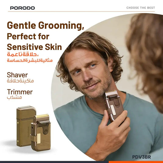 مجموعة ماكينة حلاقة متعددة الوظائف مع أداة تشذيب مدمجة ومرآة