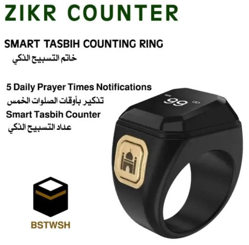 خاتم التسبيح الذكي من زيكر
