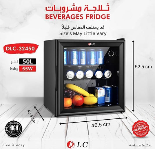 ثلاجة صغيرة للمشروبات سعة 50 لترًا، زجاج مقسّى، 55 واط - درجة حرارة ثابتة، لون أسود DLC-32450