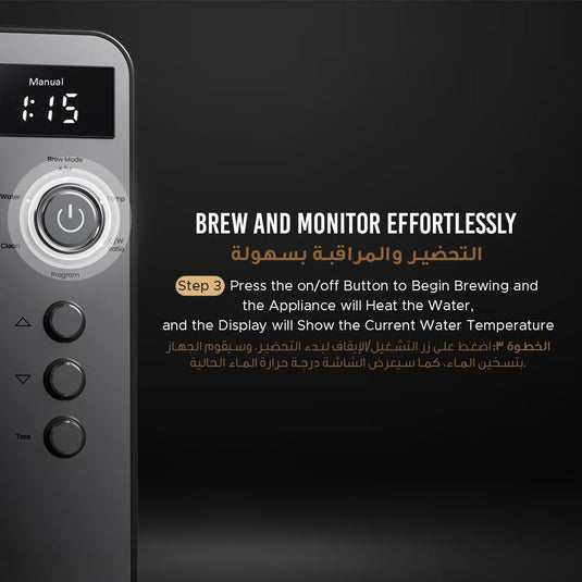 ماكينة تحضير القهوة بالصب التلقائي مع نظام تقطير دوار وإعدادات قابلة للتخصيص - فضي