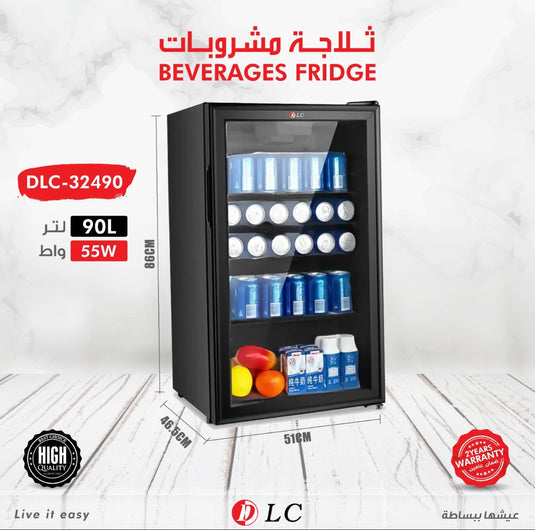 ثلاجة صغيرة سعة 92 لترًا