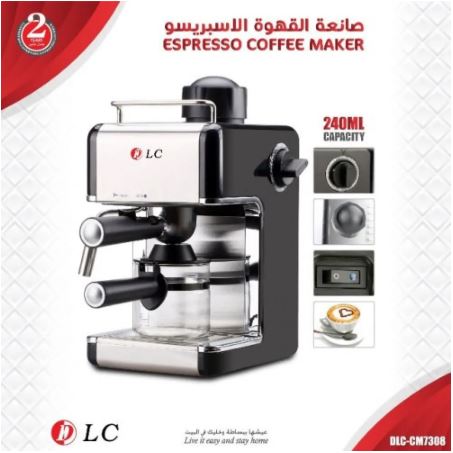 ماكينة صنع قهوة الإسبريسو DLC CM7308