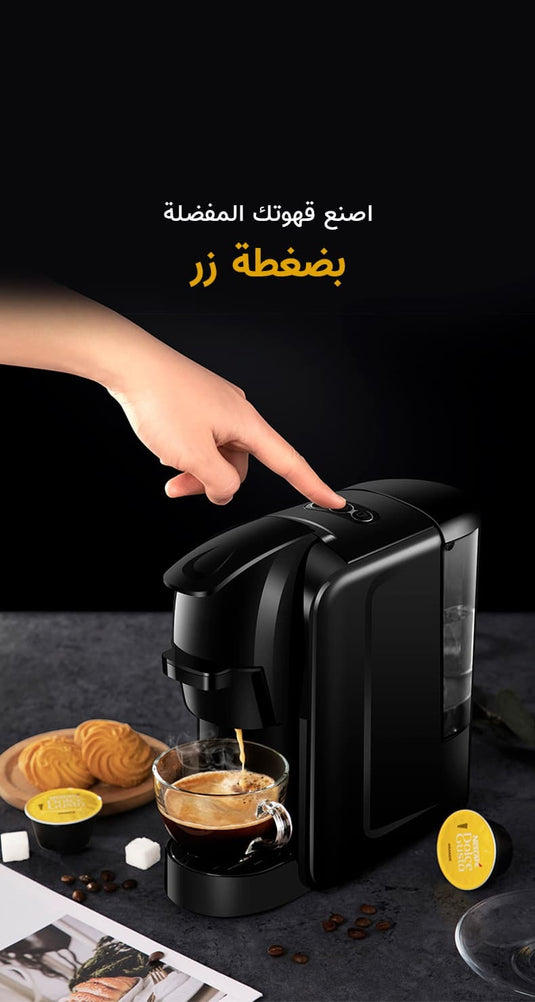 ماكينة قهوة ليبريسو ليتو متعددة الكبسولات