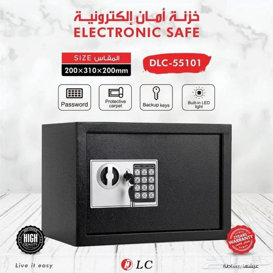 صندوق أمان إلكتروني رقمي
