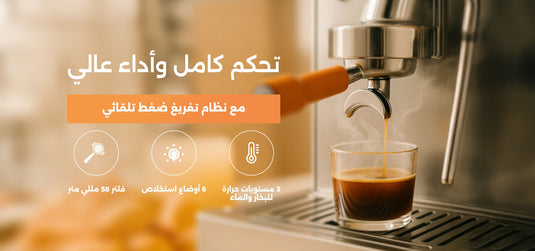 ماكينة قهوة ليبرسو ذات الغلاية المزدوجة، مضخة فائقة الضغط 15 بار، سعة 1.6 لتر - فضي