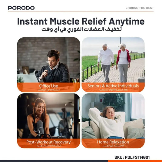 مسدس تدليك صغير لاسلكي من بورودو لايف ستايل