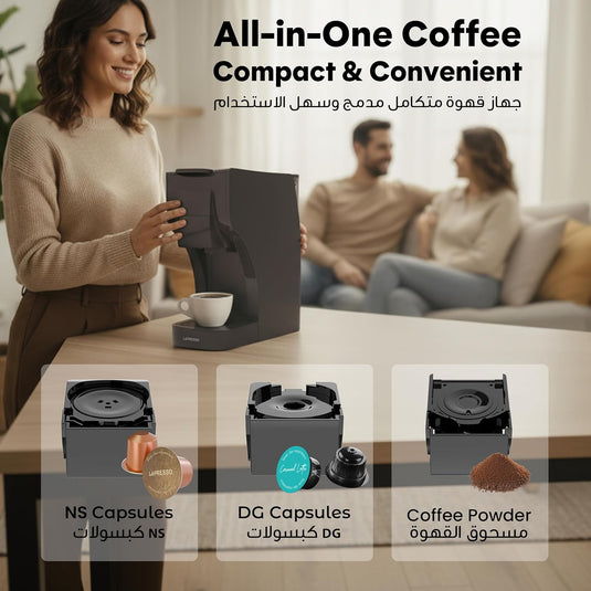 آلة قهوة متعددة الكبسولات من LePresso